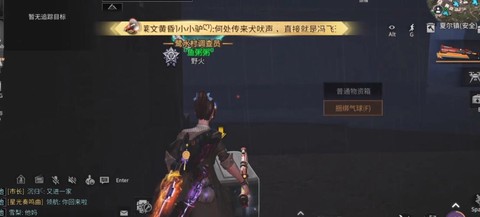 明日之后怎么玩第3季