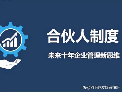 新纪元财富上班怎么样