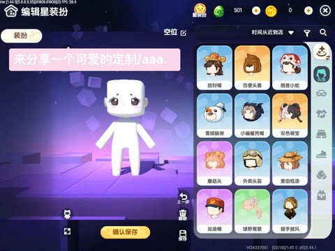 迷你世界定制怎么弄[图2]