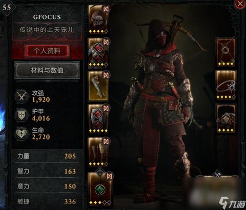 魔域黑风破坏神怎么打