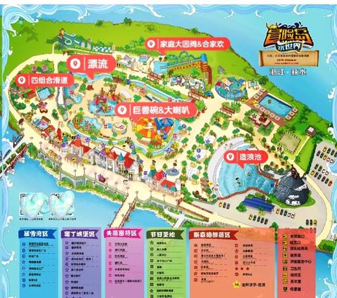 冒险岛2怎么选择大区[图1]