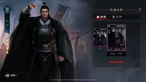 率土之滨刘虞后期怎么