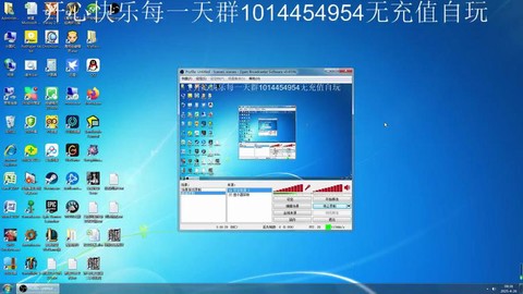 电脑传奇客户端怎么下载[图1]
