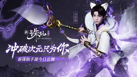 诛仙手游怎么赠送金币