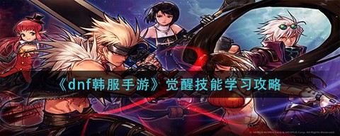 手游英雄联盟韩服怎么下