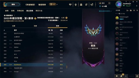 手游英雄联盟韩服怎么下[图1]