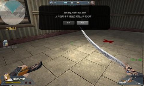 生死狙击怎么玩不了