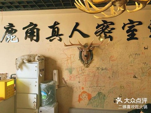 密室逃脱是怎么收费的[图1]