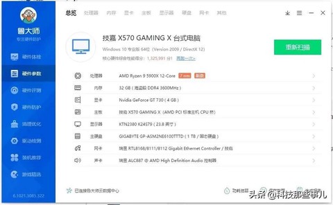 电脑玩绝地求生卡怎么办