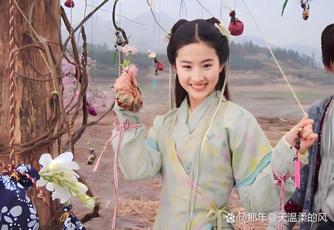 仙剑奇侠传怎么离婚[图1]