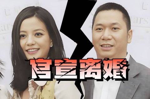 仙剑奇侠传怎么离婚[图2]