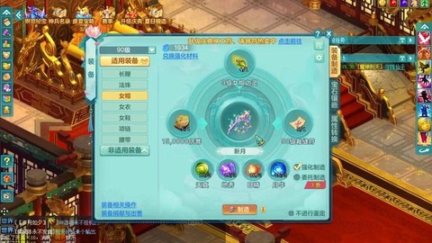 神武龙宫怎么打装备[图1]