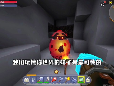 迷你世界怎么弄皮革[图1]
