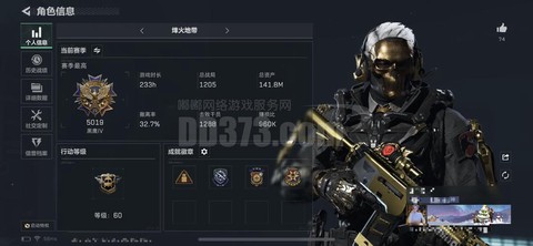 使命召唤双倍火力怎么用