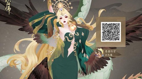 阴阳师森罗万象怎么样[图1]