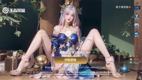 王者荣耀3d视角怎么弄