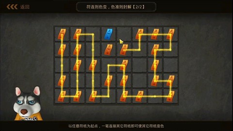 问道手游怎么连续点怪