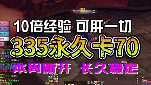 魔兽点卡什么时候恢复