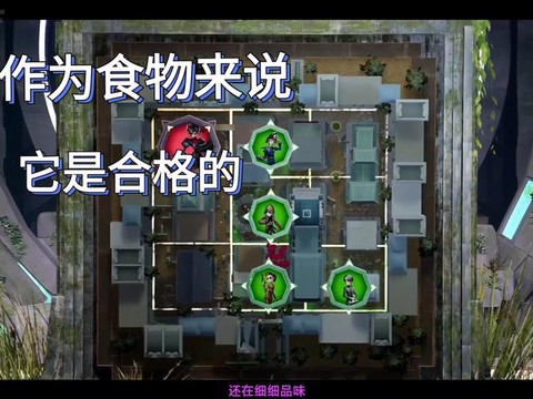 绝地求生低保什么意思[图2]