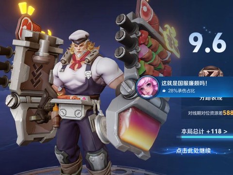 王者荣耀廉颇怎么玩