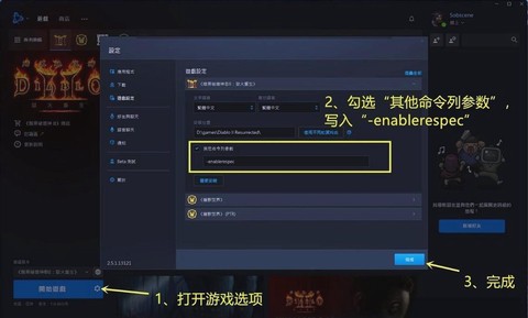 暗黑破坏神2怎么洗点