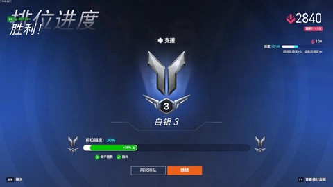 守望先锋银框怎么得[图2]
