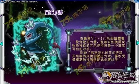 赛尔号布林克克怎么得[图1]
