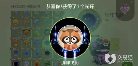 球球大作战怎么搭桥
