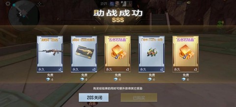 穿越火线怎么领神器