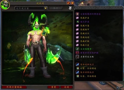 魔兽恶魔猎手怎么创建