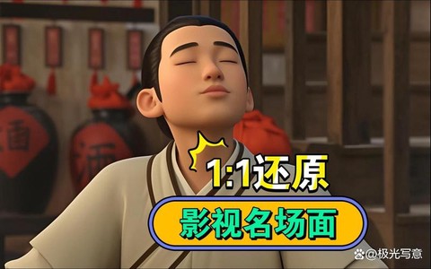 武林外传什么网直播