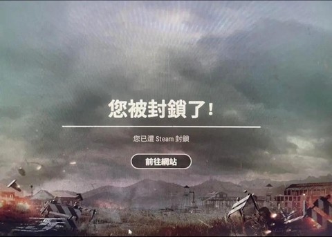 绝地求生号被盗了怎么办[图2]