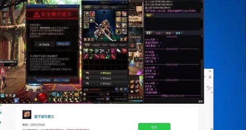 dnf怎么锁定物品