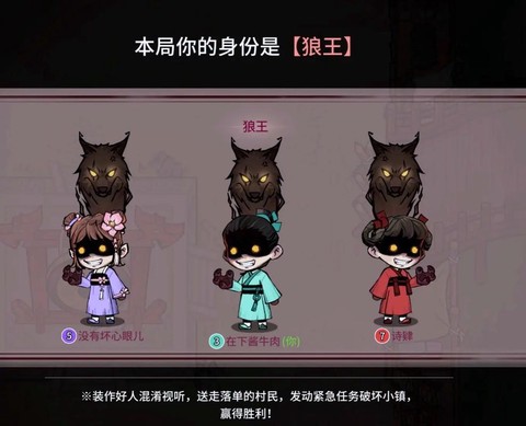 qq的狼人杀怎么开挂