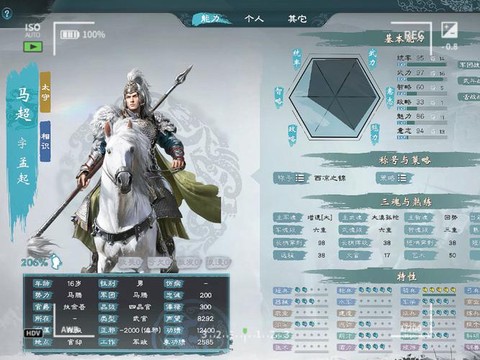 三国志mod怎么用[图1]