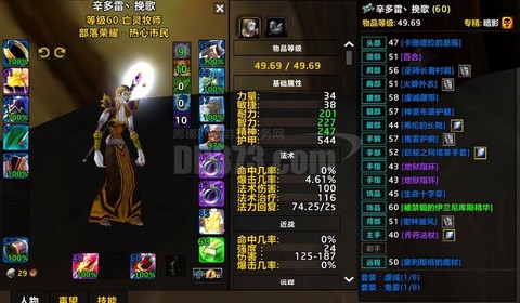 魔兽世界暗牧怎么样