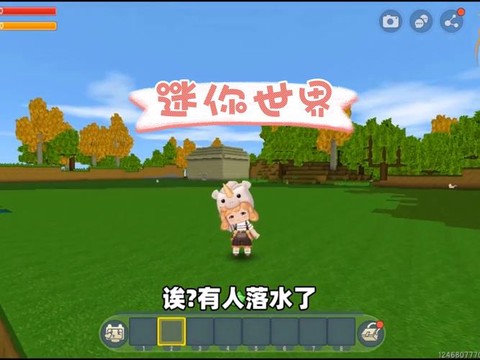 迷你世界手游怎么去