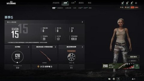 绝地求生怎么看房间号[图2]