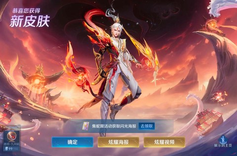 王者荣耀蓝怎么获得[图1]