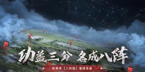 率土之滨新赛季留什么
