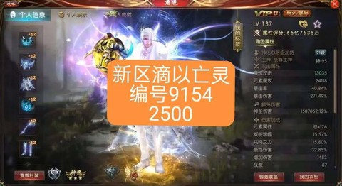 魔域新区亡灵怎么玩[图2]