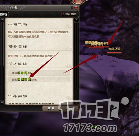 九阴真经血刀令怎么获得