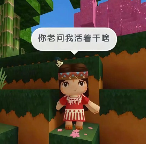 迷你世界是干什么的[图1]