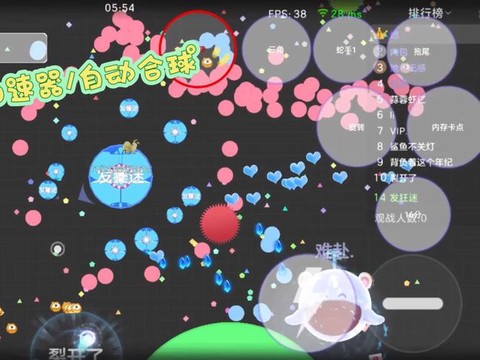 球球大作战怎么刷关注[图1]