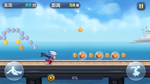 天天酷跑没钱怎么玩[图2]