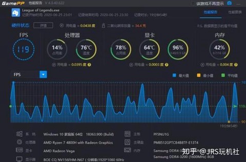 英雄联盟超频怎么办