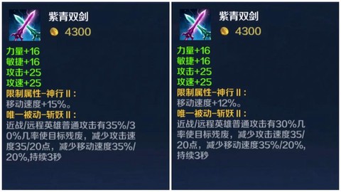 英魂之刃先喝什么装备