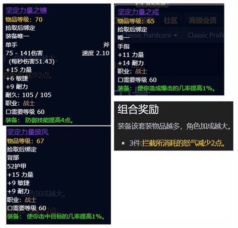 魔兽世界怀旧服p6之后开什么[图1]