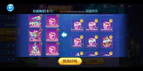 天天酷跑礼包怎么兑换[图1]