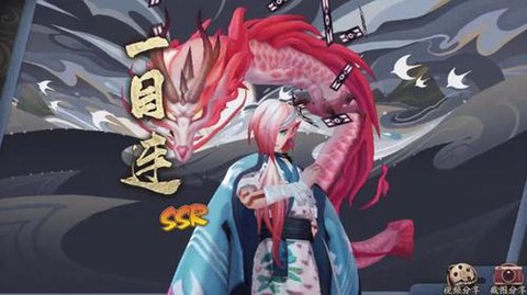 阴阳师怎么修改密码